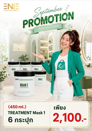 Enie Fantasy Thailand