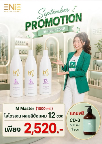 Enie Fantasy Thailand