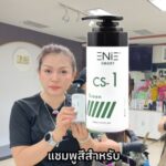 Enie Fantasy Thailand