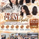 Enie Fantasy Thailand