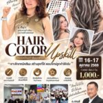 Enie Fantasy Thailand
