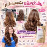 Enie Fantasy Thailand