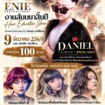 Enie Fantasy Thailand