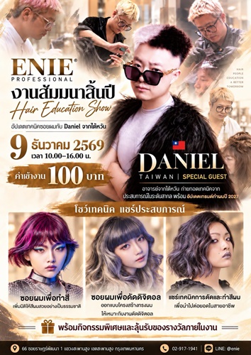 Enie Fantasy Thailand