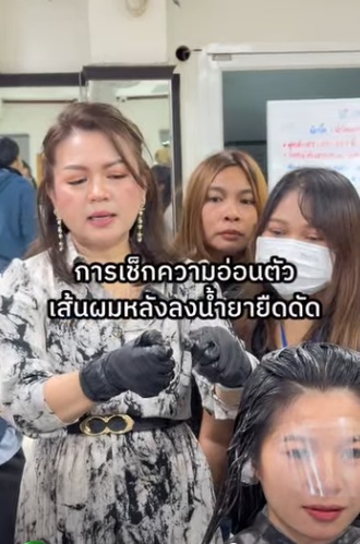 Enie Fantasy Thailand