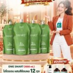 Enie Fantasy Thailand