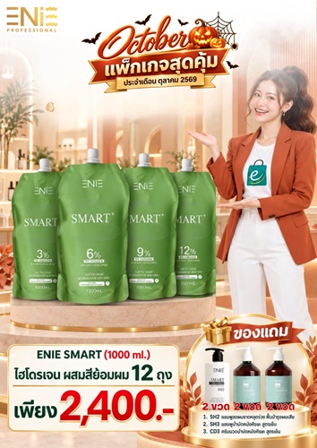 Enie Fantasy Thailand