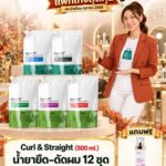 Enie Fantasy Thailand