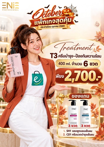 Enie Fantasy Thailand