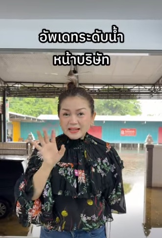 Enie Fantasy Thailand