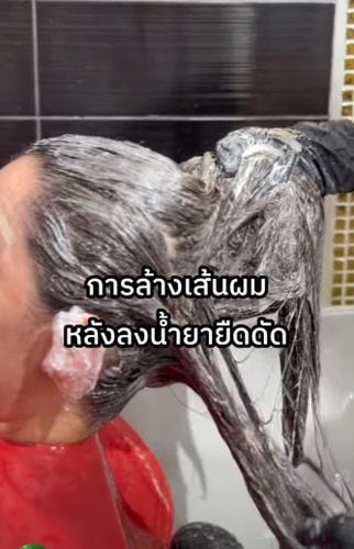 Enie Fantasy Thailand