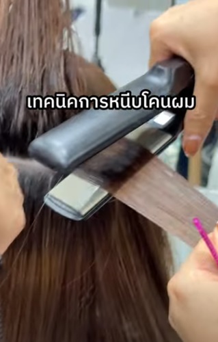 Enie Fantasy Thailand