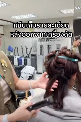 Enie Fantasy Thailand