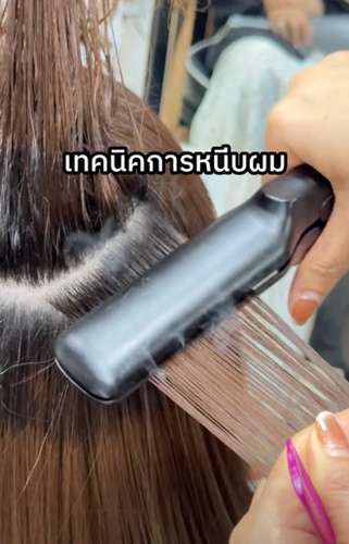 Enie Fantasy Thailand